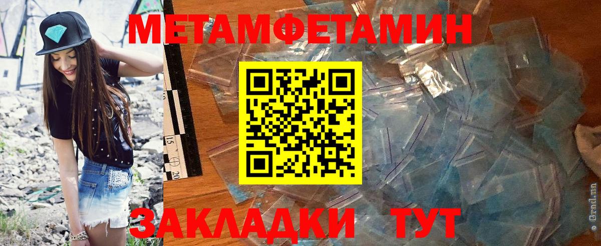АМФЕТАМИН Розовый Юрга