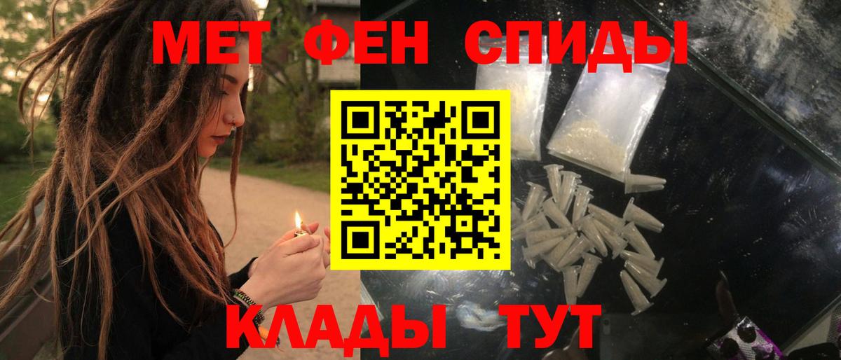 Юрга  Амфетамин  Вход с VPN  АМФЕТАМИН 98% 