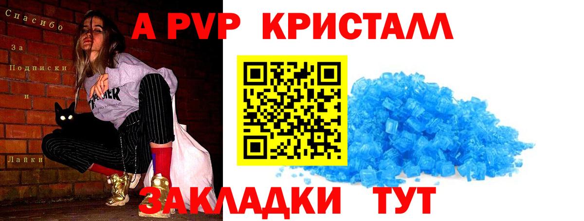 A-PVP  Вход с VPN  Юрга  Alfa_PVP СК КРИС  Alfa_PVP СК  A-PVP СК 