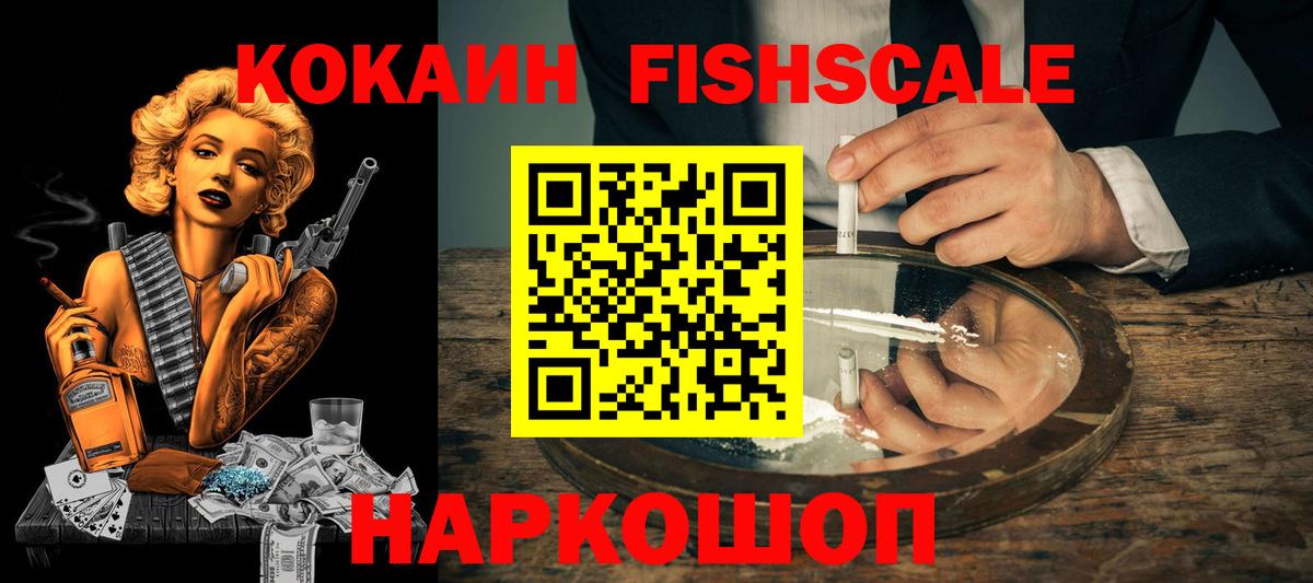 КОКАИН Эквадор Юрга