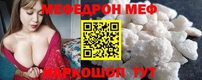 молекула духа Лесосибирск