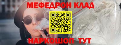 кокаин Ликино-Дулёво