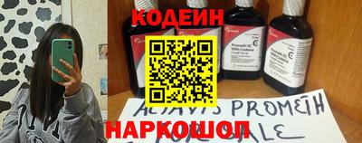 мдма Ливны