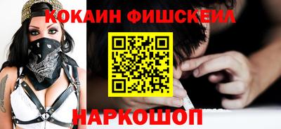 кокаин Ликино-Дулёво