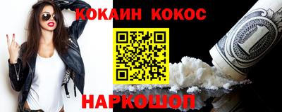 мдма Ливны