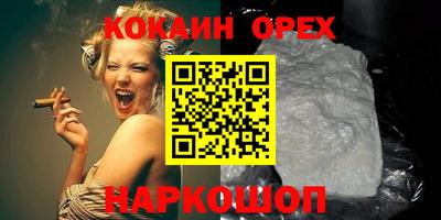 молекула духа Лесосибирск