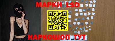 молекула духа Лесосибирск