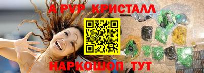 молекула духа Лесосибирск
