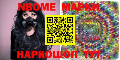 кокаин Ликино-Дулёво