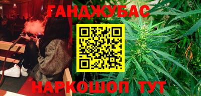 мдма Ливны