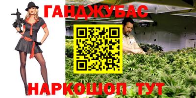 мдма Ливны