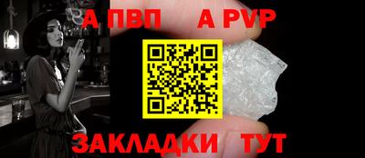 молекула духа Лесосибирск