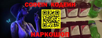 молекула духа Лесосибирск