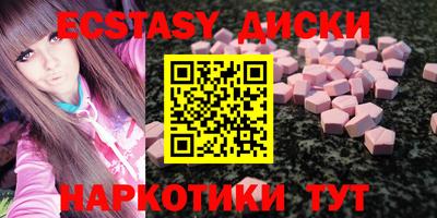 молекула духа Лесосибирск