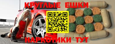 мдма Ливны