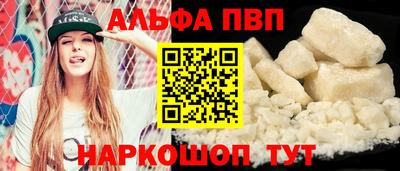 молекула духа Лесосибирск