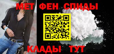 мдма Ливны