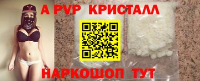молекула духа Лесосибирск