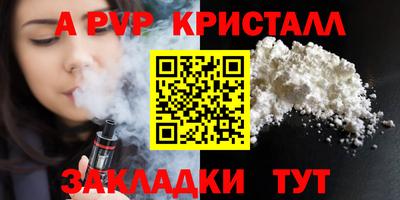 кокаин Ликино-Дулёво