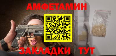 молекула духа Лесосибирск