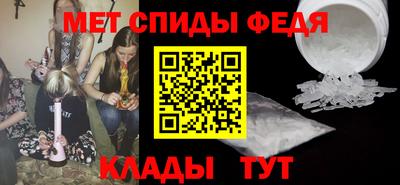 мдма Ливны