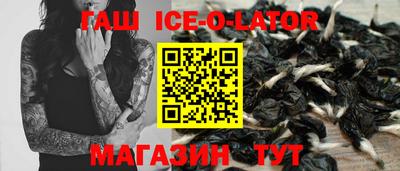 молекула духа Лесосибирск