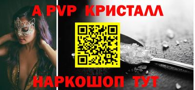 мдма Ливны