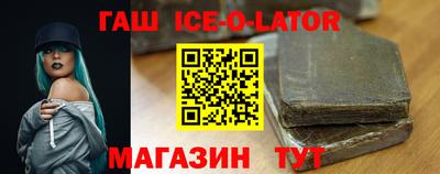 молекула духа Лесосибирск