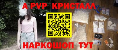 молекула духа Лесосибирск