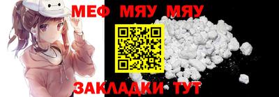молекула духа Лесосибирск