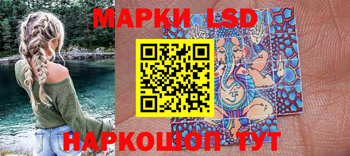 Марки 25I-NBOMe 1500мкг  Вход с VPN  Юрга 