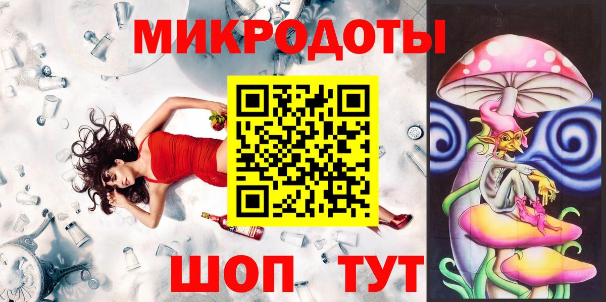 что такое   Псилоцибиновые грибы Magic Shrooms  Галлюциногенные грибы Cubensis  Вход с VPN  Юрга 