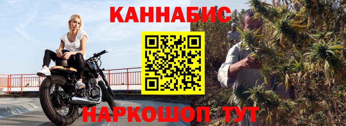 Шишки марихуана LSD WEED  Каннабис SATIVA & INDICA  Бошки Шишки конопля  Юрга  Конопля Bruce Banner  Вход с VPN 